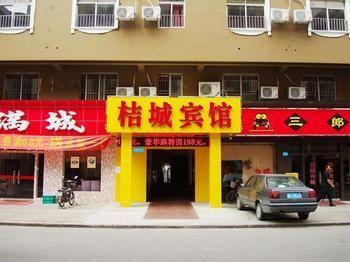 Shenzhen Jucheng Hotel Exterior foto